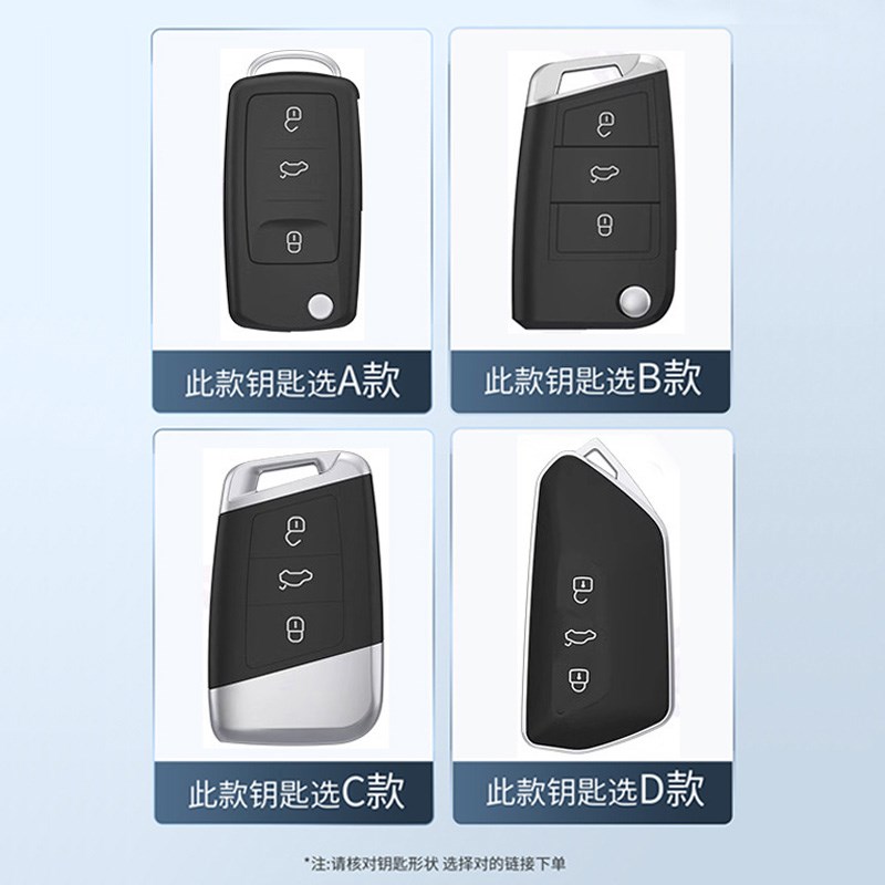 适用大众CC钥匙套2023/23款帕萨特新迈腾GTE蔚揽Arteon汽车包扣壳