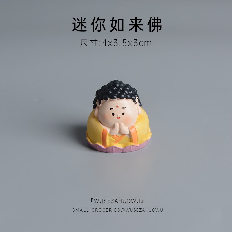 【迷你小神仙】电脑显示器上的摆件可爱办公室工位财神爷保平安女