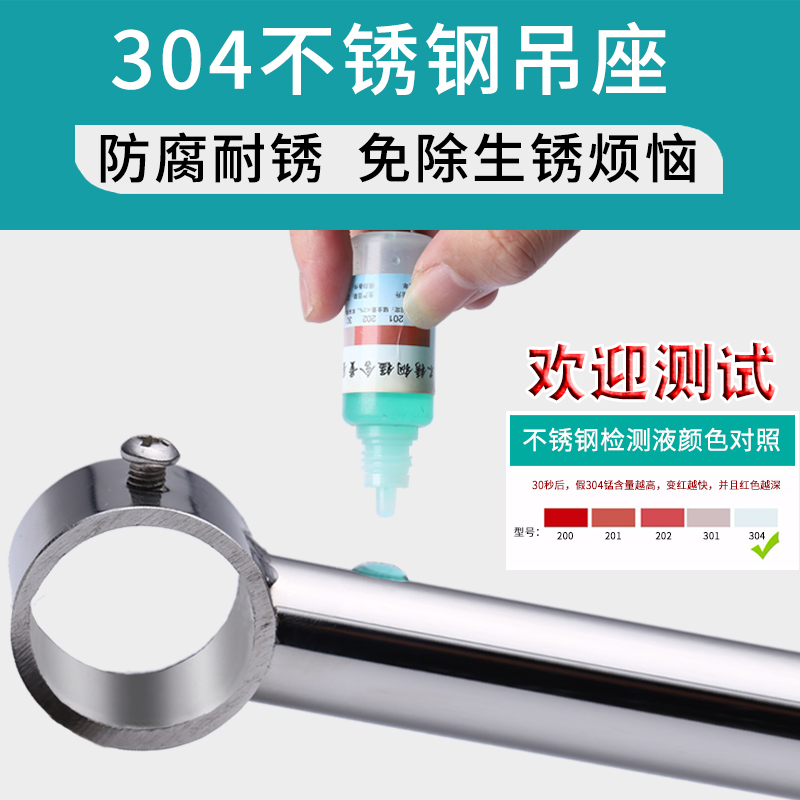 顶装挂衣杆法兰座晾衣架吊座吊顶式支架阳台晾衣杆固定座撑杆凉衣