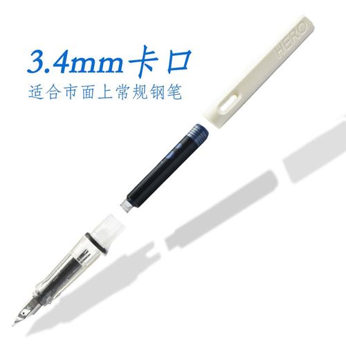 英雄墨囊200支钢笔墨囊可替换 可擦纯蓝小学生用蓝黑色墨水墨胆三