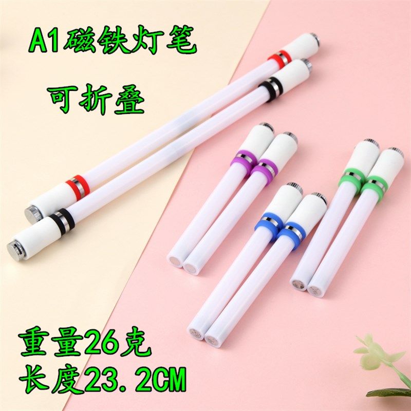 亮趣泉记转笔发光转转笔荧光转笔A15转笔新手转笔专用笔耐摔转笔,文具电教/文化用品/商务用品,其它功能笔,淘宝优惠券,粉丝福利购,淘宝优惠卷