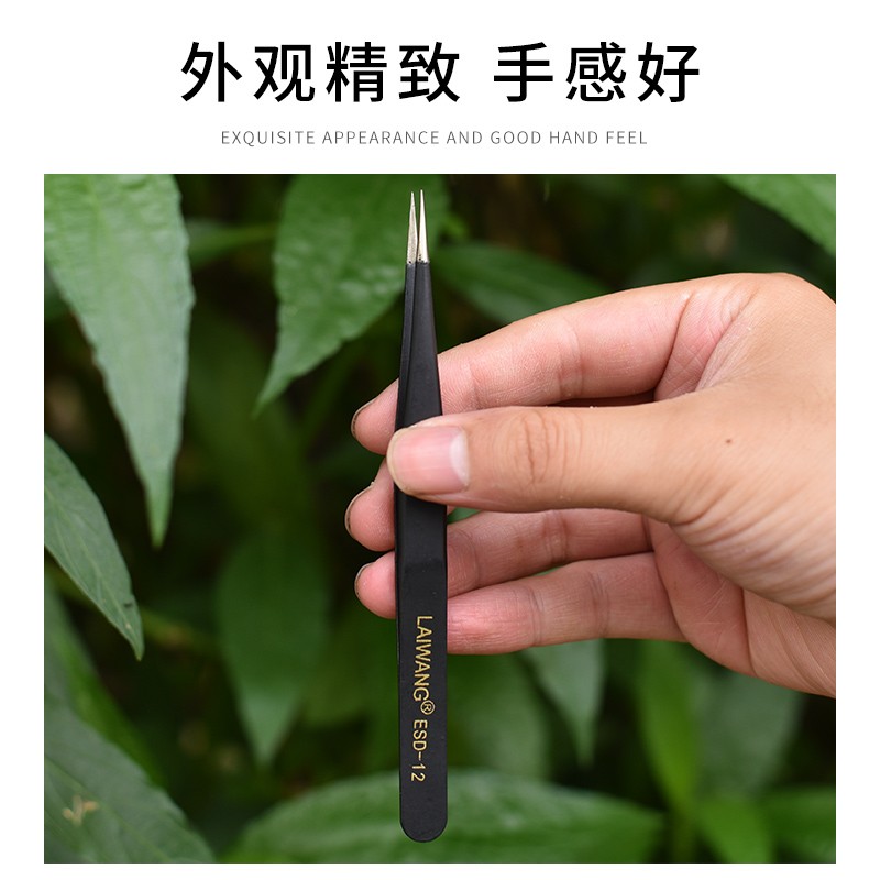 多肉镊子园艺加厚弯圆头不锈钢夹子种植种花工具植物养花专用夹子