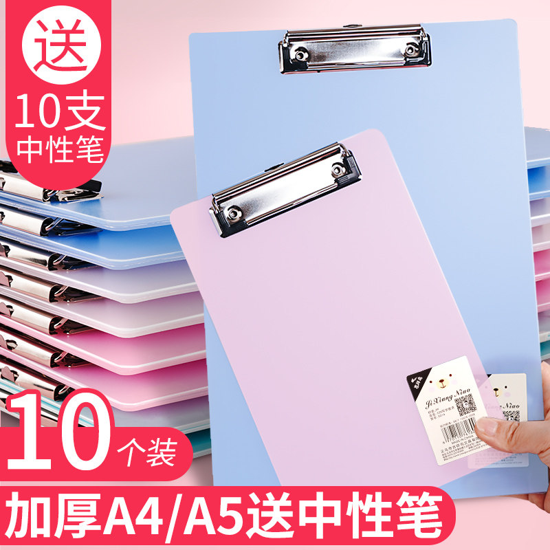 文件夹夹板A4板夹书写文具写字板夹板垫板透明板夹子学生试卷A5点,文具电教/文化用品/商务用品,文件夹/试卷夹,淘宝优惠券,粉丝福利购,淘宝优惠卷
