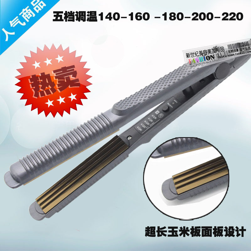 凹凸弧形U型半圆电夹板空气刘海卷直两用卷发棒直发器拉直板熨板