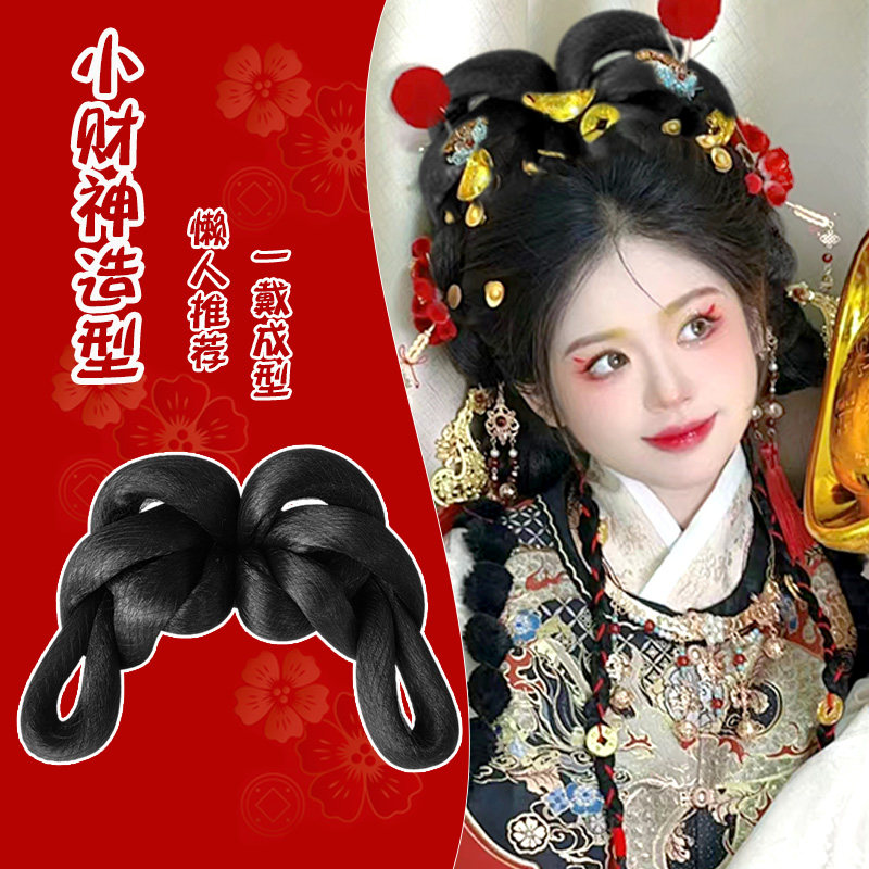 新娘假发古装汉服新年小财神国风过年假发包明制凤冠古风中式发髻