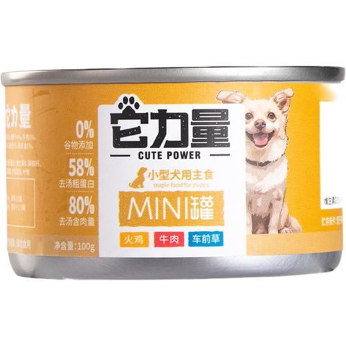 它力量mini罐小狗罐小型犬葡萄糖胺软骨素添加低脂湿粮主食狗罐头