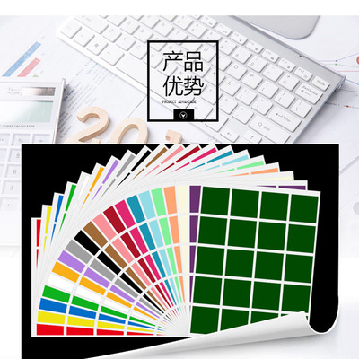 50x50mm正方形不干胶标签贴5cm方贴彩色光面空白手写打印贴纸办公