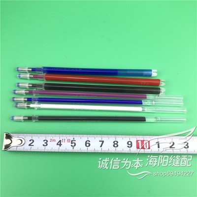 优质高温消失笔芯皮革布料加热消色褪色消失笔芯制鞋服装专用包邮