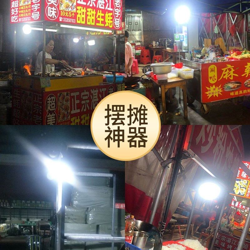 摆摊地摊户外夜市灯usb可充电灯泡停电应急家用式移动照明LED挂灯,家装灯饰光源,应急灯,淘宝优惠券,粉丝福利购,淘宝优惠卷