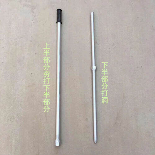 【嘉禾】大棚打洞器建棚插管前打洞硬地打孔挖洞种植五金农用工具