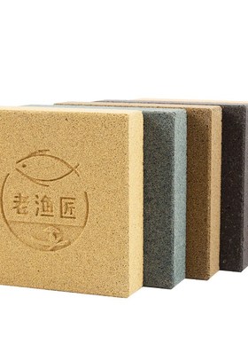 老渔匠鱼缸细菌屋纳米净化神器过滤材料鱼池培菌方砖滤材老鱼匠