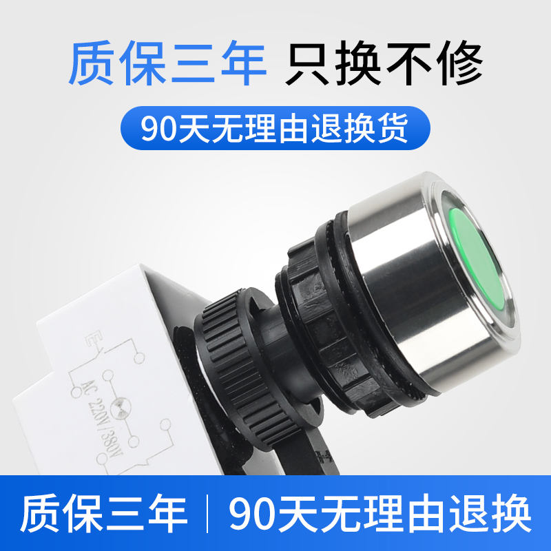 BA8030防爆带灯按钮BD自复位带指示灯塑料金属控制按钮开关30mm