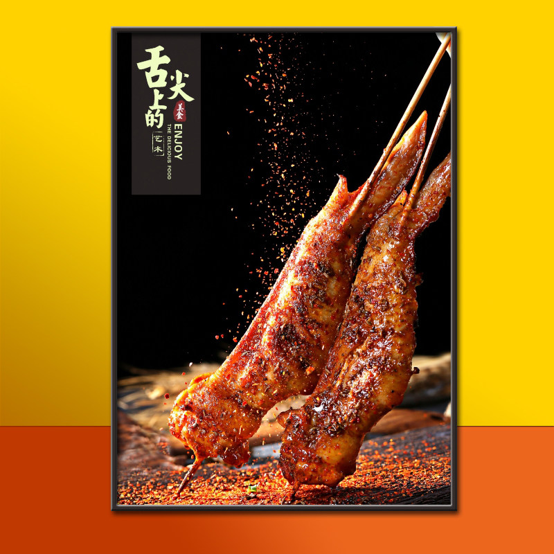 烧烤店海报餐饮美食墙贴羊肉串烤鸡翅图片贴纸撸串店装饰壁画定制,家居饰品,现代装饰画,淘宝优惠券,粉丝福利购,淘宝优惠卷