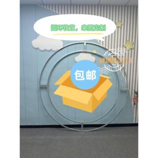 定制新款 飾圓形線簾架 婚慶鐵藝吊頂圓環架子舞臺珠簾吊頂紗舞臺裝