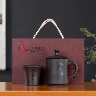 带过滤茶杯纯手工主人杯子礼品盒套装 正宗紫砂杯男士 送礼领导长辈