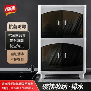 餐具碗筷碗碟碗柜厨房储物柜收纳柜碗架盒家用放碗收纳沥水置物架