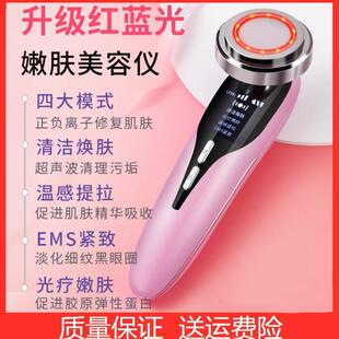 导入仪器面脸部按摩紧致提拉洗脸毛孔清洁家用 美容仪李佳琪琦推荐