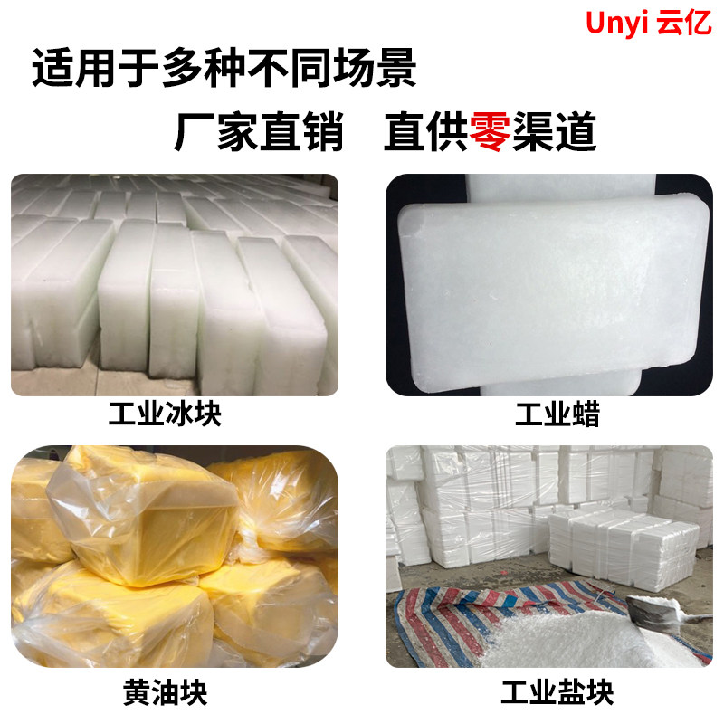 不锈钢大型冰块粉碎机不锈钢破冰打冰碎冰机商用大型不锈钢碎冰机