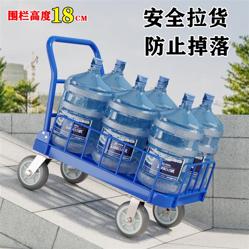 围栏小推车拉货平板车搬运车带护栏钢板手推车小拉车折叠静音推车