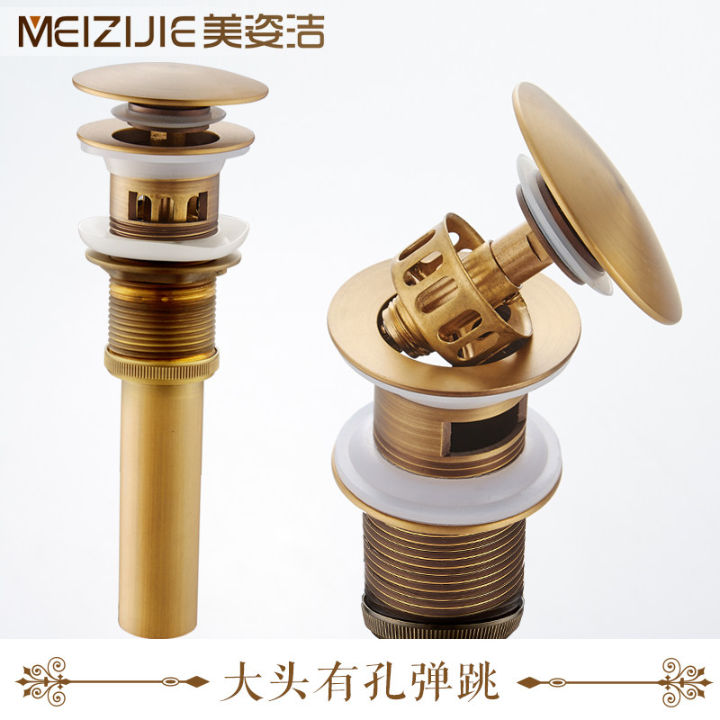 全铜仿古带提篮下水器弹跳去水带过滤网艺术盆漏水器下水管落水管