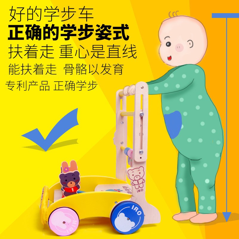 玩具宝宝防o型腿多功能手推学行走路男女孩幼儿童助步婴儿学步车