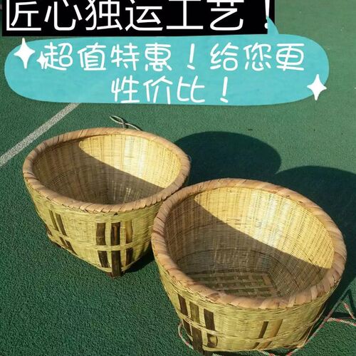 大号箩筐竹编制品淘米箩篼家用粮食竹筐收纳篓幼儿园喜事修饰道具