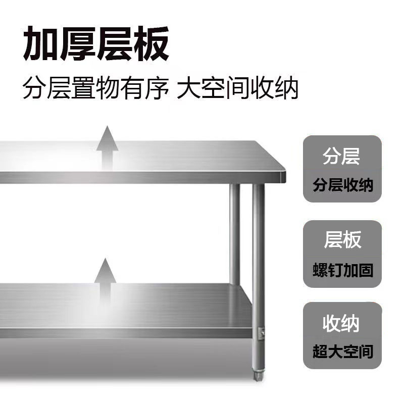 不锈钢工作台厨房家用商用桌子长方形操作台切菜台桌台面案台