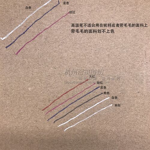 粗管加粗加量高温消失笔制鞋服装皮革划线点位高温褪色笔