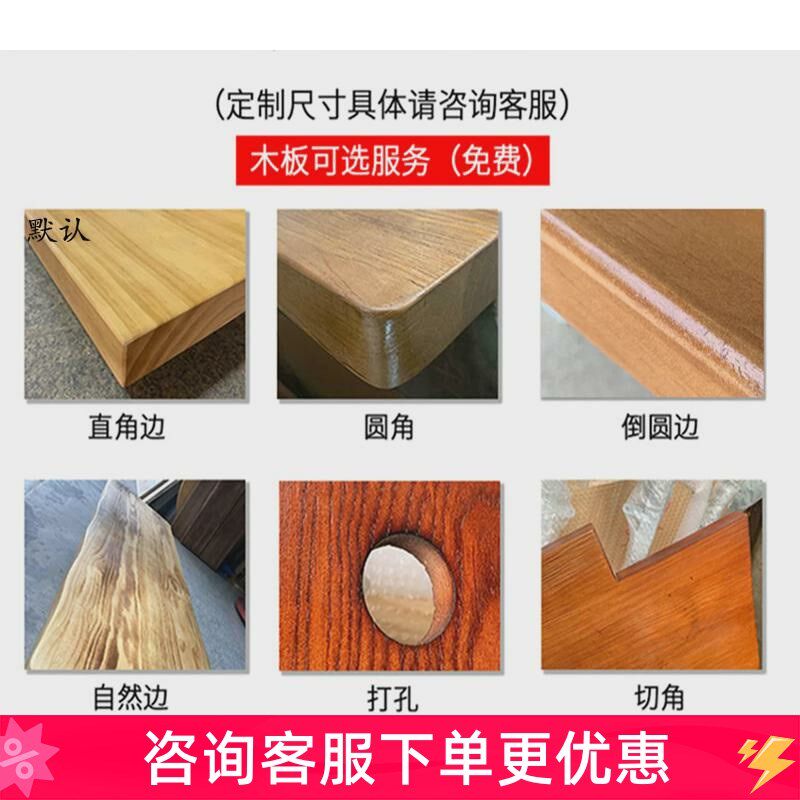 桌面板实木板h定制松木老榆木大板桌会议桌隔板矮桌子原木吧台面