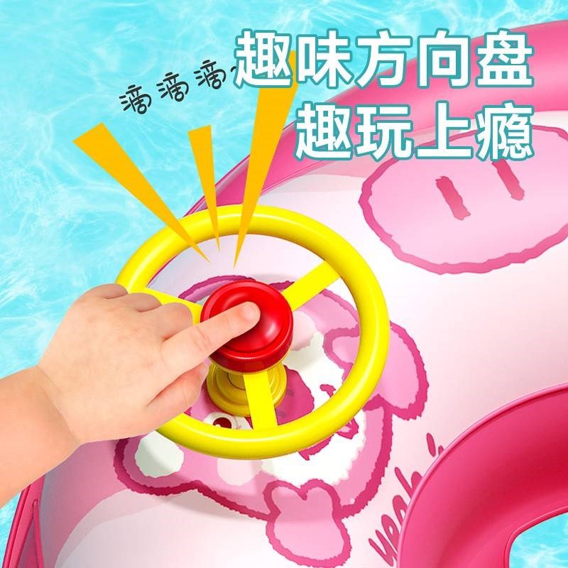 儿童游泳圈2岁坐圈防侧翻宝宝座圈婴儿小孩坐圈男女充气腋下趴圈