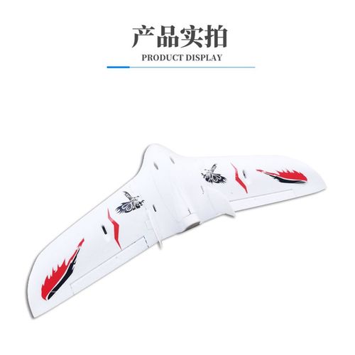 航模飞机遥控飞翼天行者320FPV固定翼EPO耐摔三角翼电动模型飞机