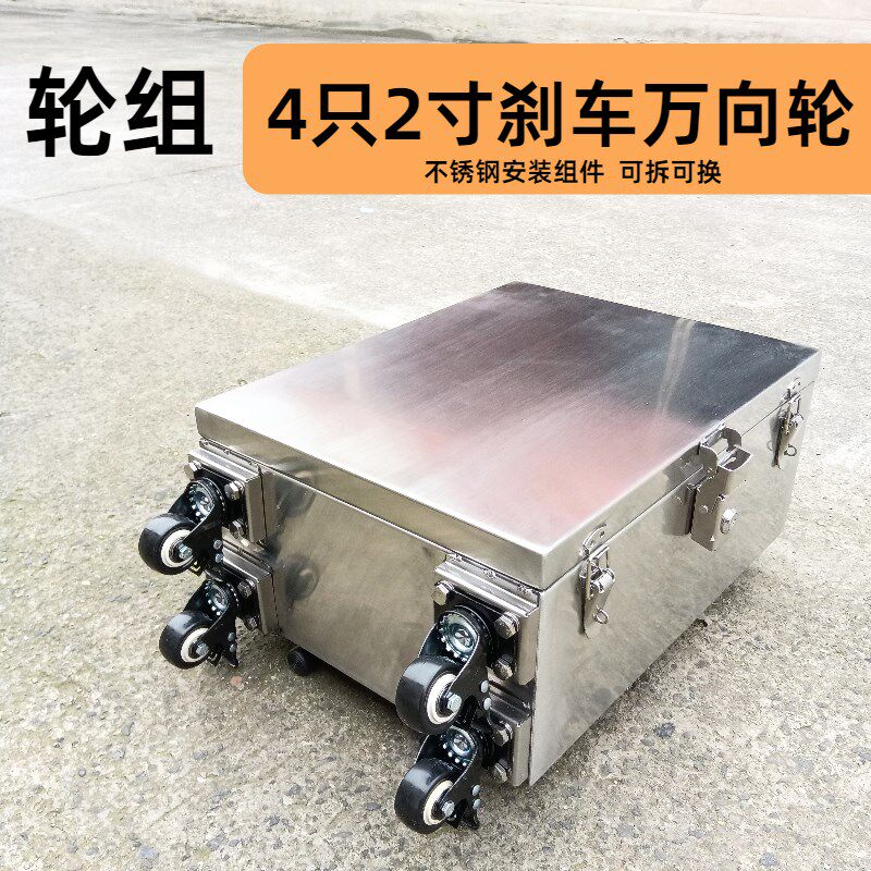 不锈钢拉杆工具箱加厚行李收纳箱防水五金储物箱防盗拉杆箱定制