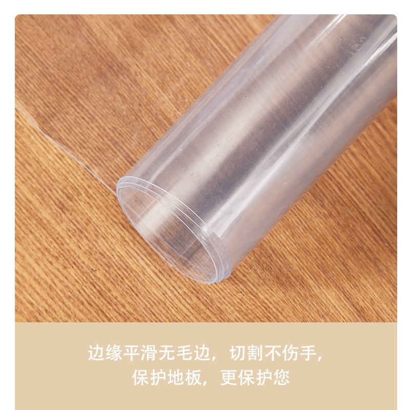 圆形透明软玻璃地垫卧室书桌下电脑转椅地毯可擦洗防水地板保护垫