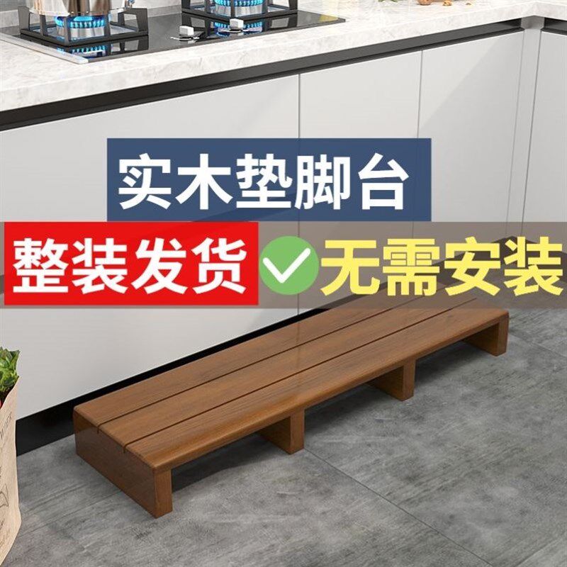 阳台脚踏凳垫脚椅l成人脚踩床前垫高台垫板沙发垫高底座实木增高