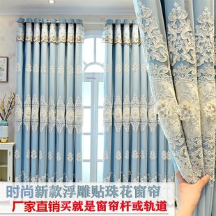 加厚布纱一体遮光窗帘全屋定制成品卧室阳台客厅光抗晒遮阳布 欧式