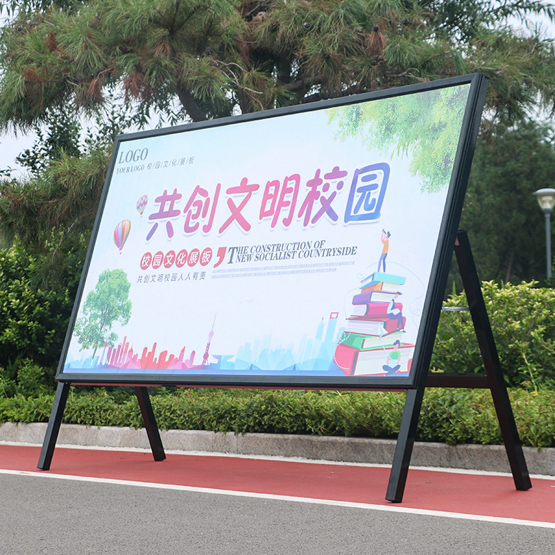 防风落地海报架移动公示栏告示栏活动宣传架公告栏折叠展板广告牌