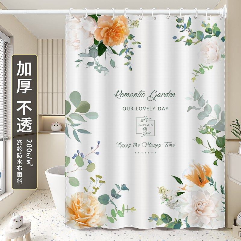 韩式高级感浴帘防水布浴室隔断帘高档卫生间帘子加厚防霉淋浴挂帘,家庭/个人清洁工具,浴帘,淘宝优惠券,粉丝福利购,淘宝优惠卷