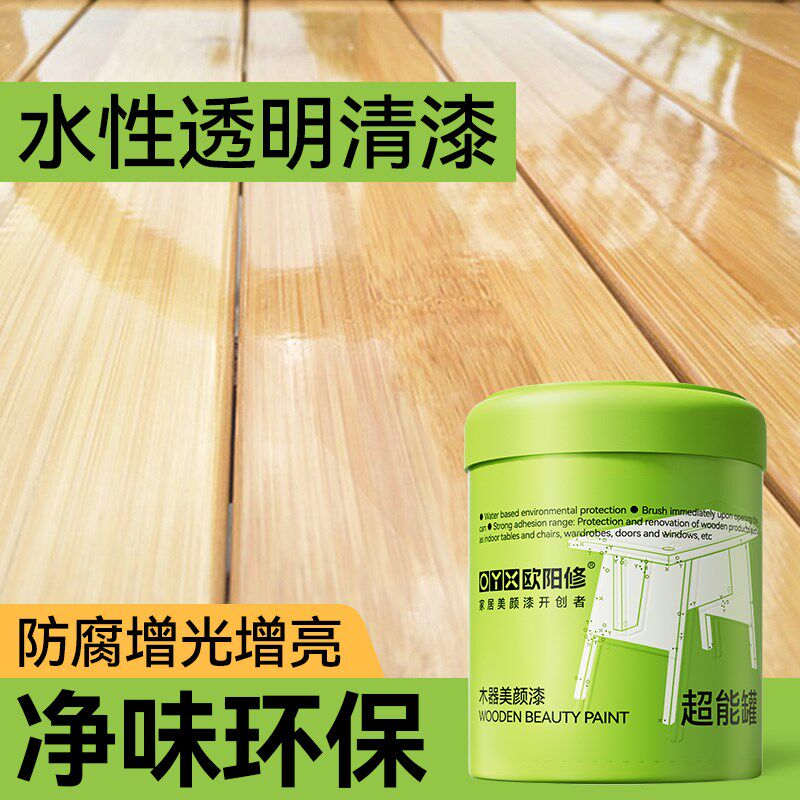 透明清漆水性木器漆旧柜子木门实木家具翻新漆原木色木板光油底漆
