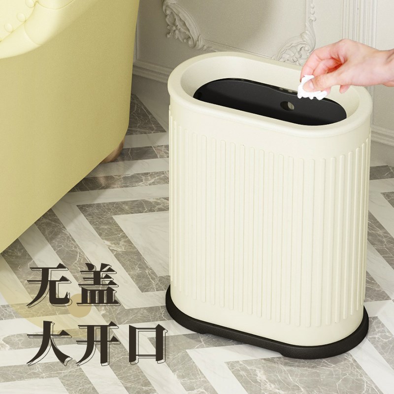 不锈钢无盖垃圾桶家用客厅纸篓厨房卫生间厕所卧室办公室现代简约