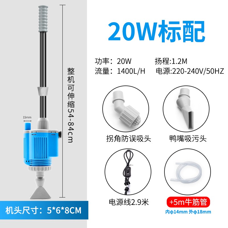 鱼缸换水电动吸便器吸污洗沙器吸水抽水泵清理鱼粪清洗吸粪器