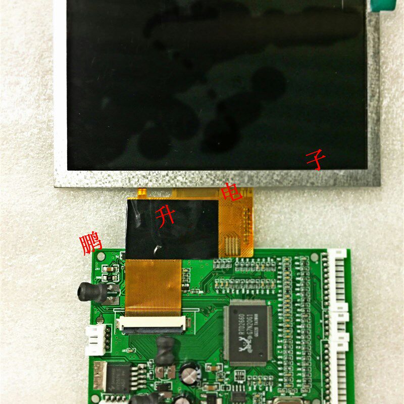 5寸高清液晶屏DIY改装投影专用/车载液晶套件/800*480分辨VGA+AV