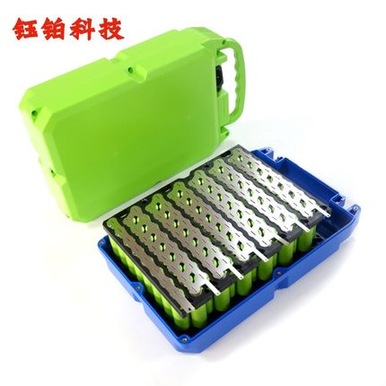 18650手提式电池壳48V13串8并/7并6并5并支架镍片带S保护板防水盒