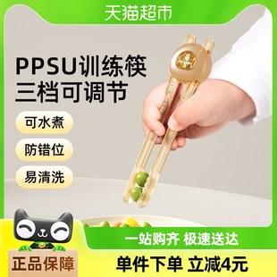 Yeesoom儿童筷子虎口训练筷2 6岁宝宝幼儿专用学习练习辅助餐具