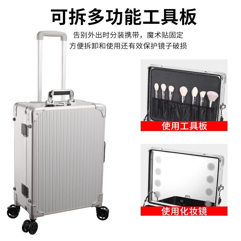 化妆箱拉杆箱带镜子可移动新娘跟妆师化妆箱带灯工具箱大容量