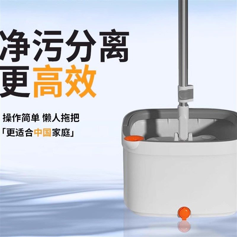 拖布桶旋转分离家用免手洗懒人平板拖把干湿两用污水分离拖布套装