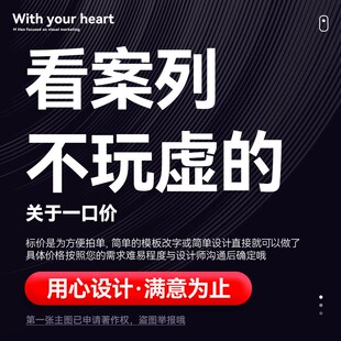 包装设计食品标签产品外包装盒定制贴纸礼盒化妆品袋子平面彩盒