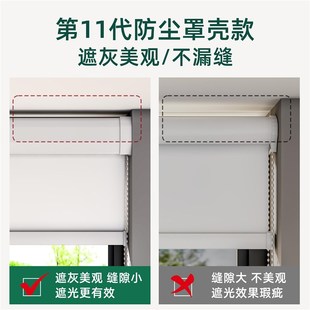 窗帘 卫生间浴室防水防霉升降卷帘免打孔全遮光防窥防尘罩壳卷拉式