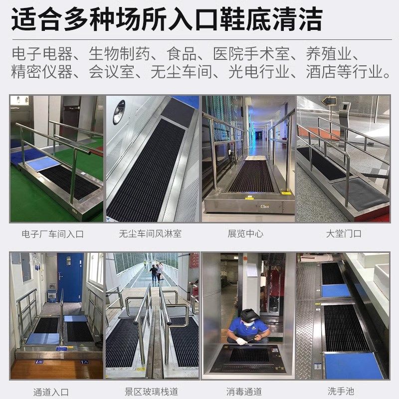 鞋底工厂车间清洁器智能淋鞋底室机器风清洗内置无尘清洁机全自动