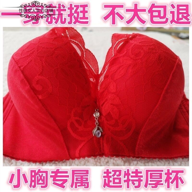 超厚文胸内衣18cm女特厚告别飞机场加厚文胸无钢圈聚拢小胸12厘米
