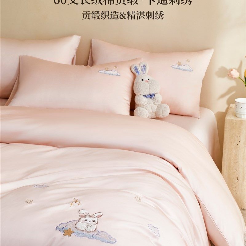可爱公主60支长绒棉刺绣床上四件套纯棉床单被套全棉2025儿童床品,床上用品,床品套件/四件套/多件套,淘宝优惠券,粉丝福利购,淘宝优惠卷